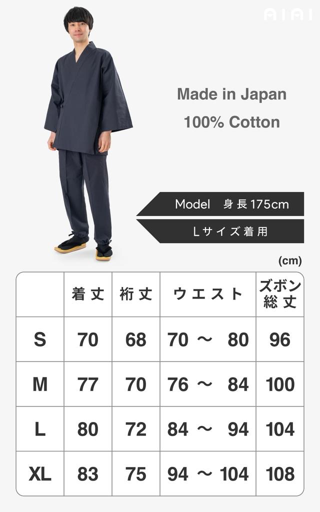 Samue Chambray Made In Japan [AiAi] Men's (Black, M)