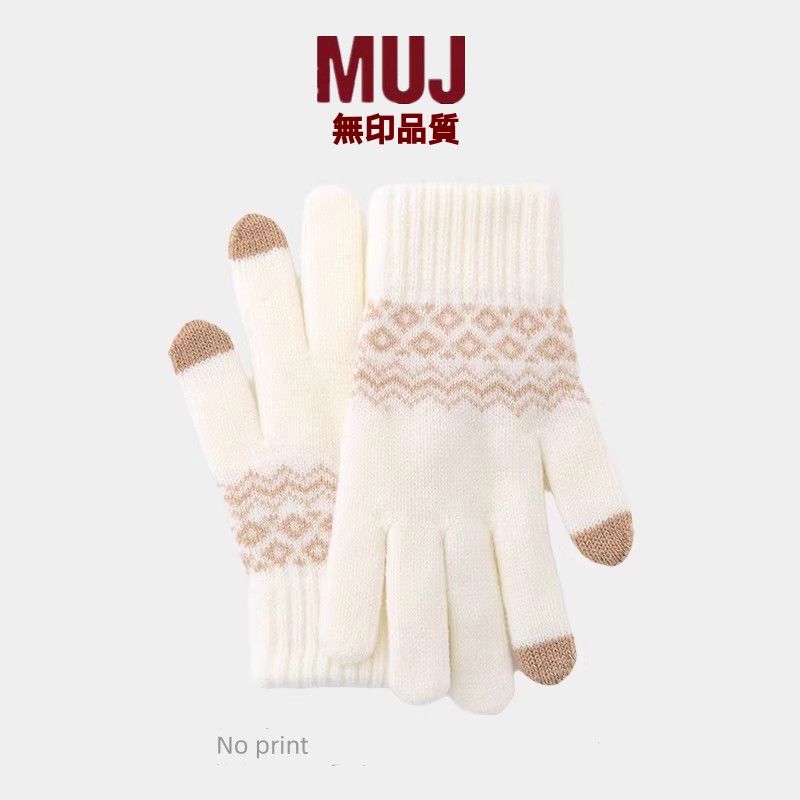 

Non-Printed Touch Screen Gloves Men and Women Winter Antislip Students Knitting Heattech Couple Fleece-Lined Thickened Cycling Gloves Beige All yards