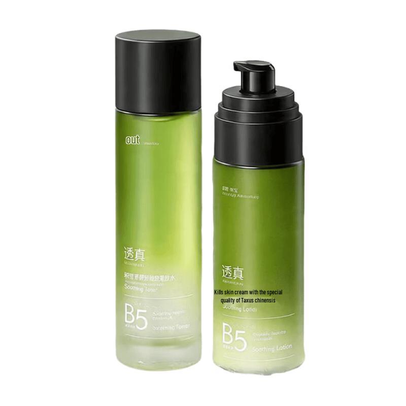 TrueZen Centella Asiatica Hydrating Skincare Set