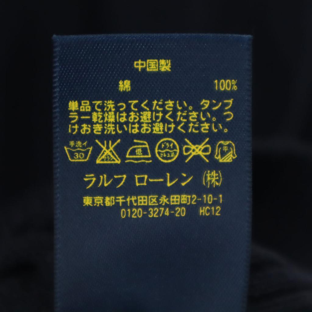 Beauty products POLO RALPH LAUREN One point logo Long sleeve V-neck cotton knit Kid's Used