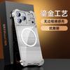 Slim Metal Plated IPhone 17 Pro Max Case With MagSafe Support Shockproof Bare Feel Kevlar Texture Hard Shell