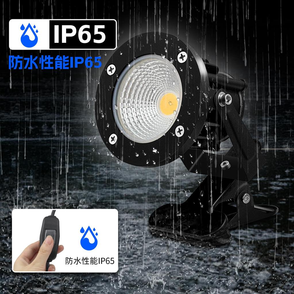 Waterproof LED Clip Light, 20W (equivalent to 200W), Outdoor, Small Spotlight, 3m Cord, with Intermediate Switch, Rainproof, Okugai, Sign Light,