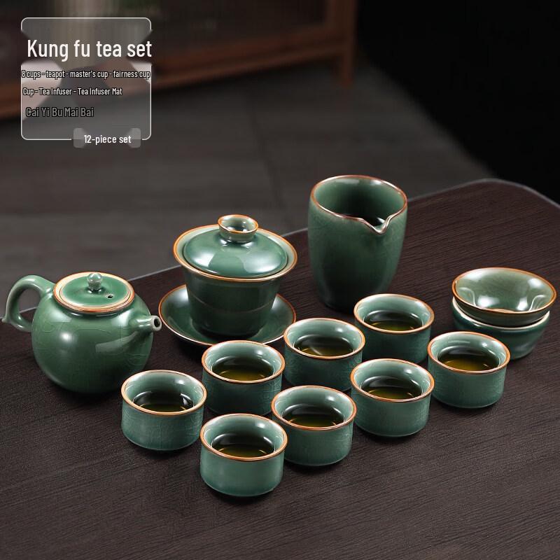 Ge Kiln Ceramic Kung Fu Tea Set