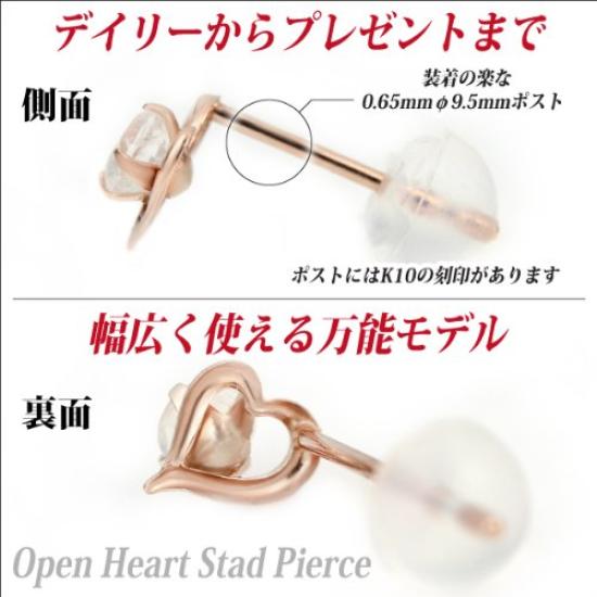 10K Pink Gold Open Heart Earrings for Both June Blue Moonstone Ears, Birthstone,