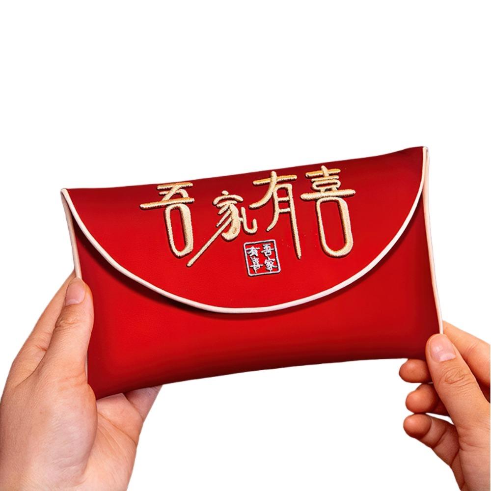 Spring Festival Brocade Red Envelope New Year Blessing Words New Year Money Bag  Lady Girls Women