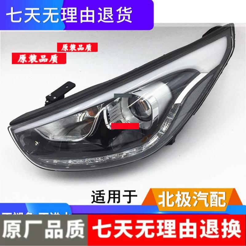 

Modern 13-16 IX35 Front Headlight Assembly LED High Beam & Daytime Running Lamp Premium 8-line, Passenger s Right