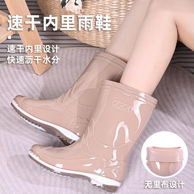 Medium tube rain shoes women's quick-drying without lining adult rain boots waterproof glue shoes without mesh kitchen water shoes fashion