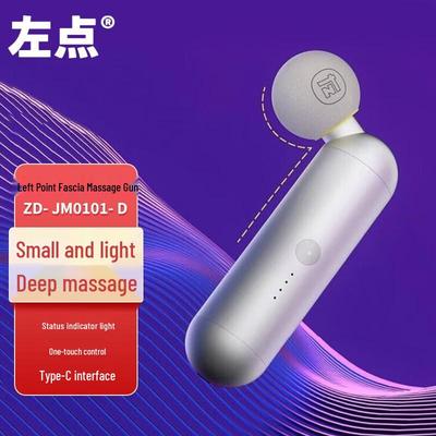 Zuodian Fascia Massage Gun ZD-JM0101-D CN Plug (adapter Included)