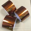 Brown High-Temp Adhesive Tape: 10/15/20mm Gold Finger Insulating PET, No Residue