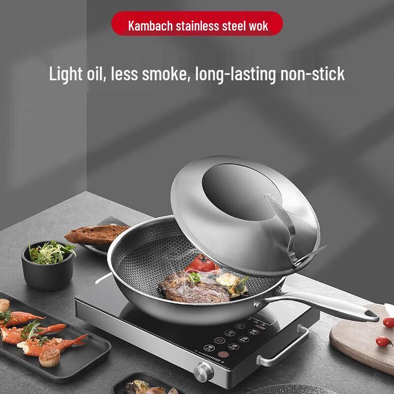 Kangbach Norman Honeycomb 32cm 304 Stainless Steel Wok