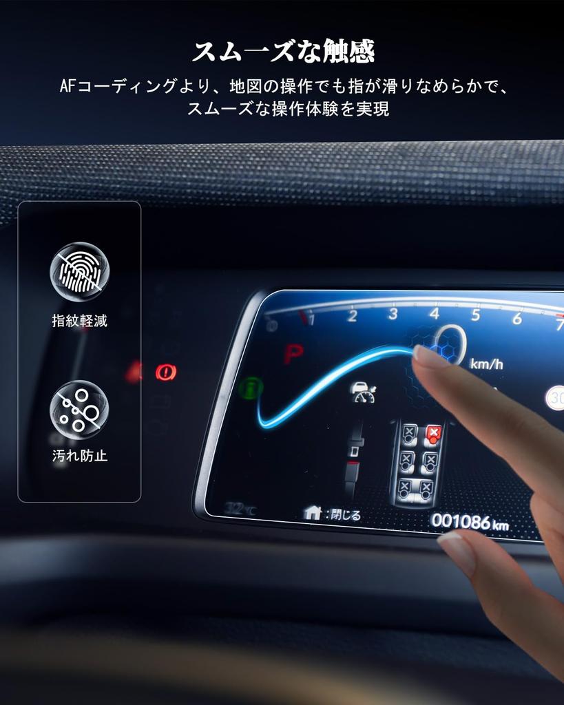 Ochranná fólie na sklo 2024 Honda Freed GT Meter Film Nová Freed GT1 - GT8 9H samolepicí hydroAg+ fólie Honda Freed GT