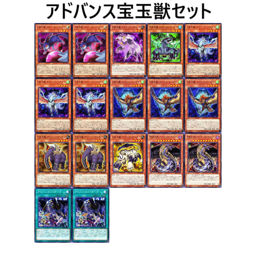 Gem Beast Deck A Gem Beast Deck 96-Card Set Gem Legend, Golden Rule, Gem's Splendor, Gem's Blessing GX Series