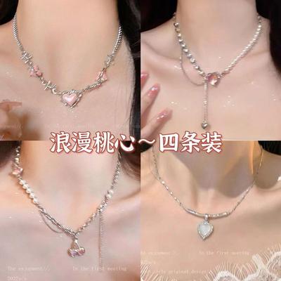 Romantic Peach Heart~ Sweet and Cool Thorn Love Necklace Women's High-end Design Sense Niche Light Luxury Y2k Pearl Collarbone Chain