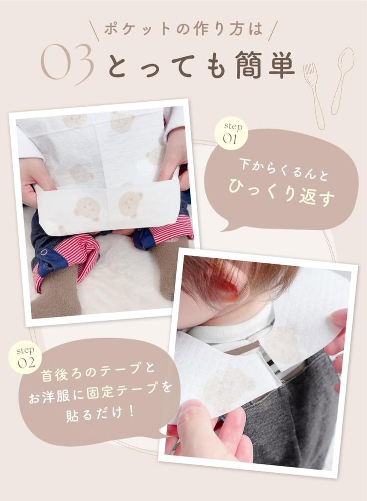 Disposable Baby Feeding Individually Large Disposable Paper Little [Libaby] Bibs, 100-pack, 50-pack, 20-pack, Waterproof, Wrapped, Capacity, (50,