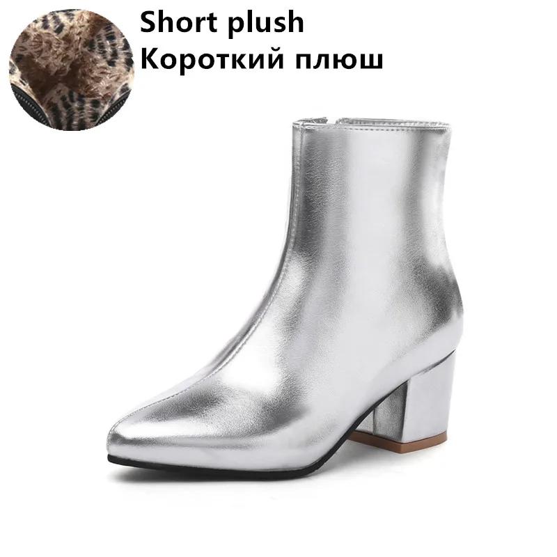 New Ankle Boots Women Pointed Toe Chunky High Heels Sliver Gold Black Mirror Metallic Ladies Pumps Female Sexy Botas Mujer
