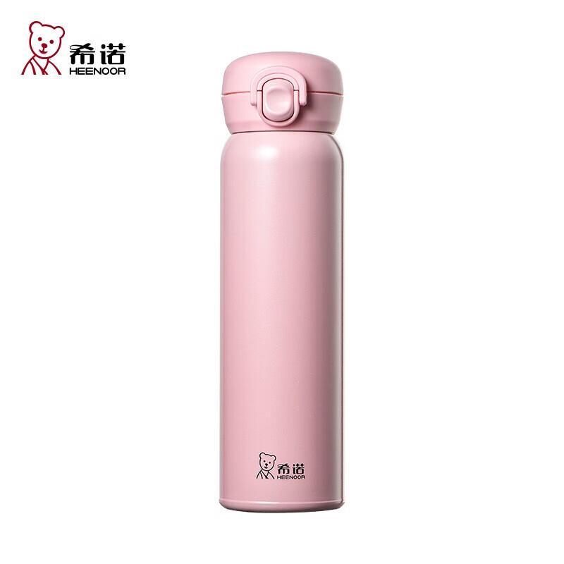 XINUO XN-3039 Pop-Up Lid Thermal Flask