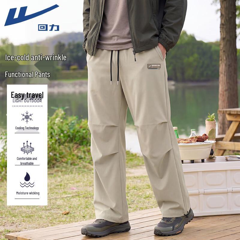 Warrior Men s Ice Feel Casual Straight-Leg Pants L