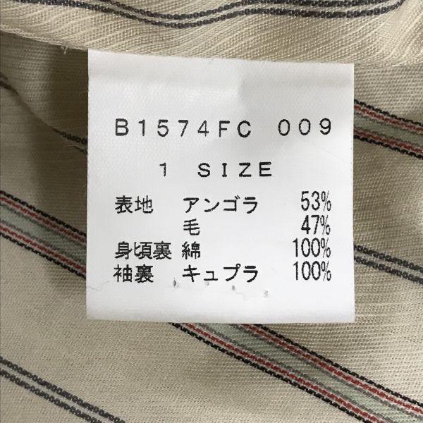 Frapbois Japan Angora Wool Long Coat 1 S Ivory(USED)