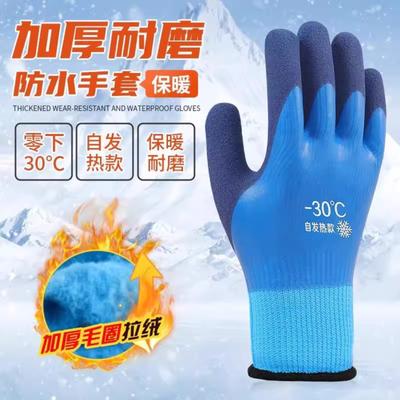 Verdickte Und Fleece,gefütterte Warme Handschuhe, Kälte-,fest Und , Geeignet Für Arbeit, Kühlhaus, Angeln, Gummi, Abrieb-,fest, Nicht,, , Und Frost-,fest.