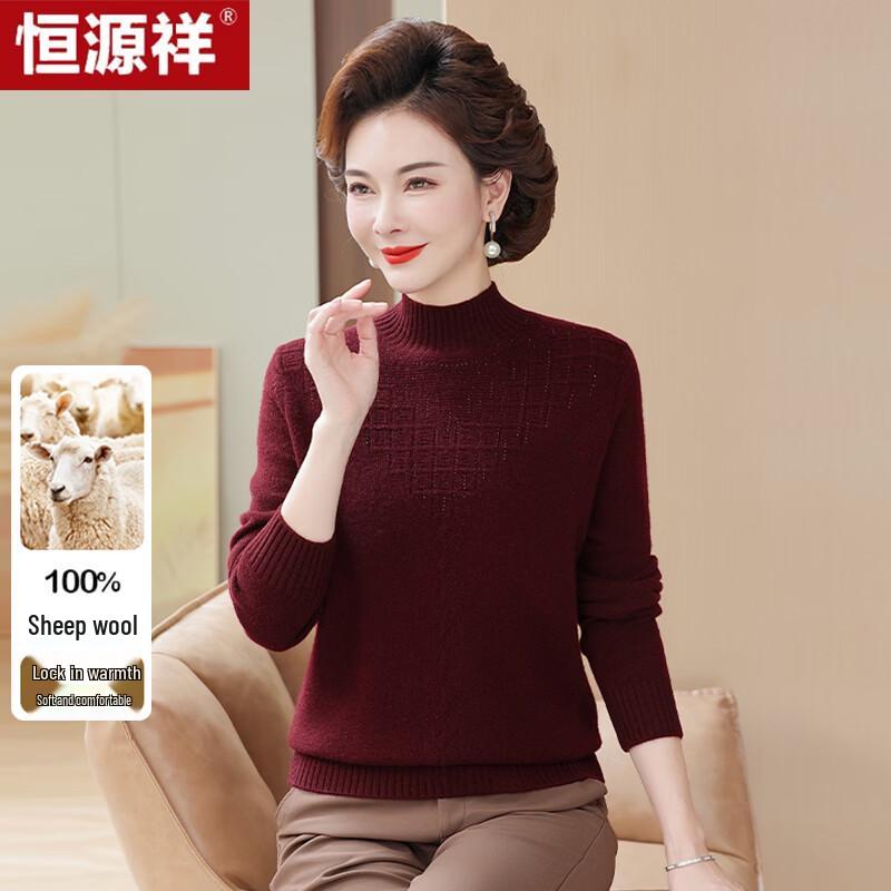 Hengyuanxiang Women's Wool Mock Neck Sweater