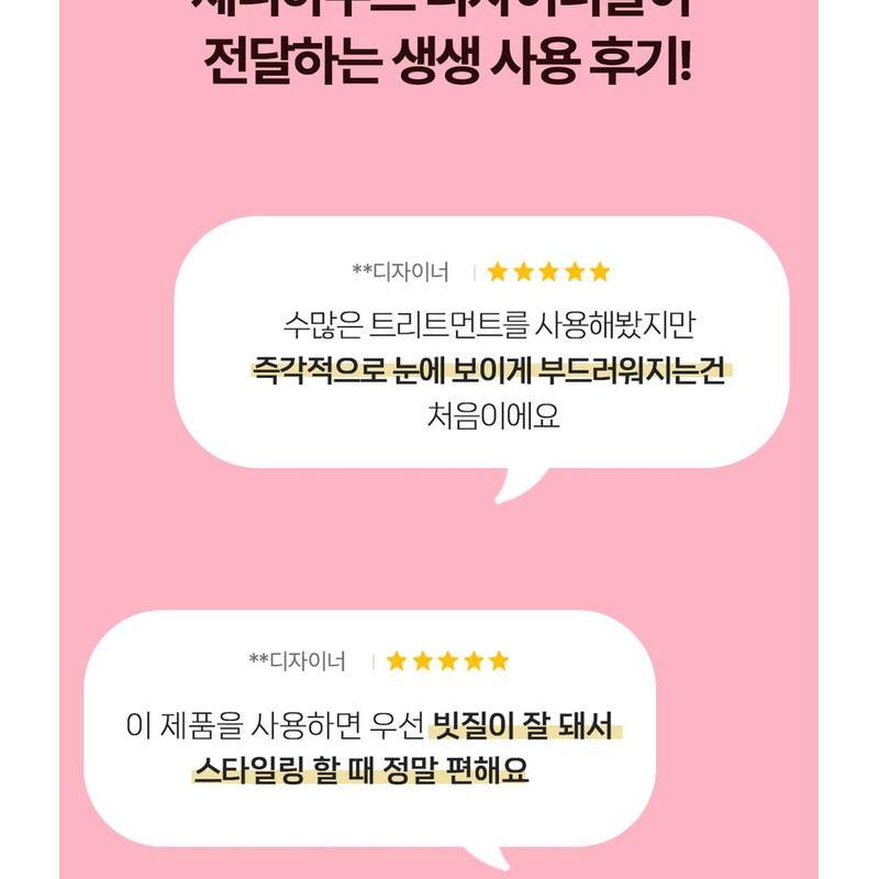 jenny house - Salon Therapy Damage Care Treatment