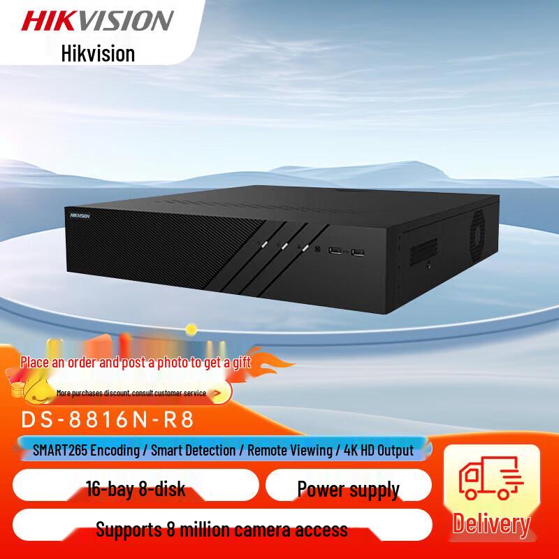 

Hikvision DS-8816N-R8(C) 16-Channel 8-Bay NVR CN plug (adapter included)