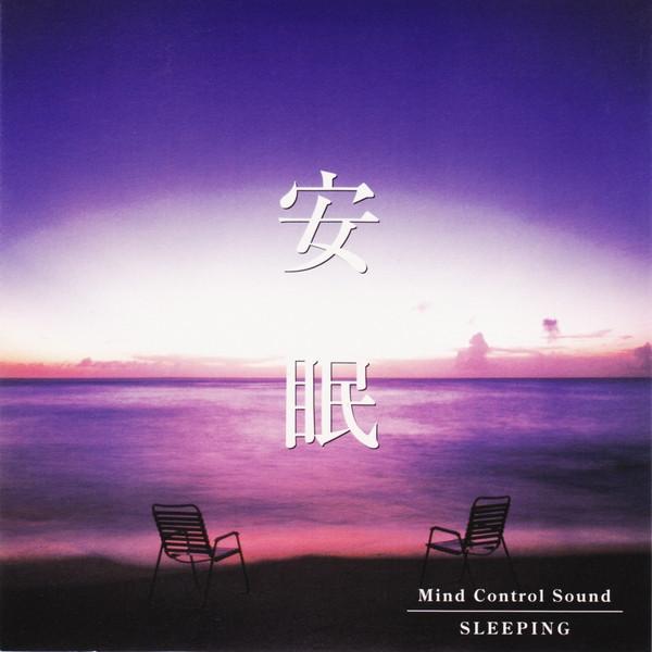 CD  - Sleep - Waves Gentle Sounds  SBB101 Della 1995 Japan Soul/Funk Used