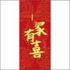 New Chinese Style Gift Bags: Wedding, Housewarming, Mid-Autumn & More Festive Souvenirs.