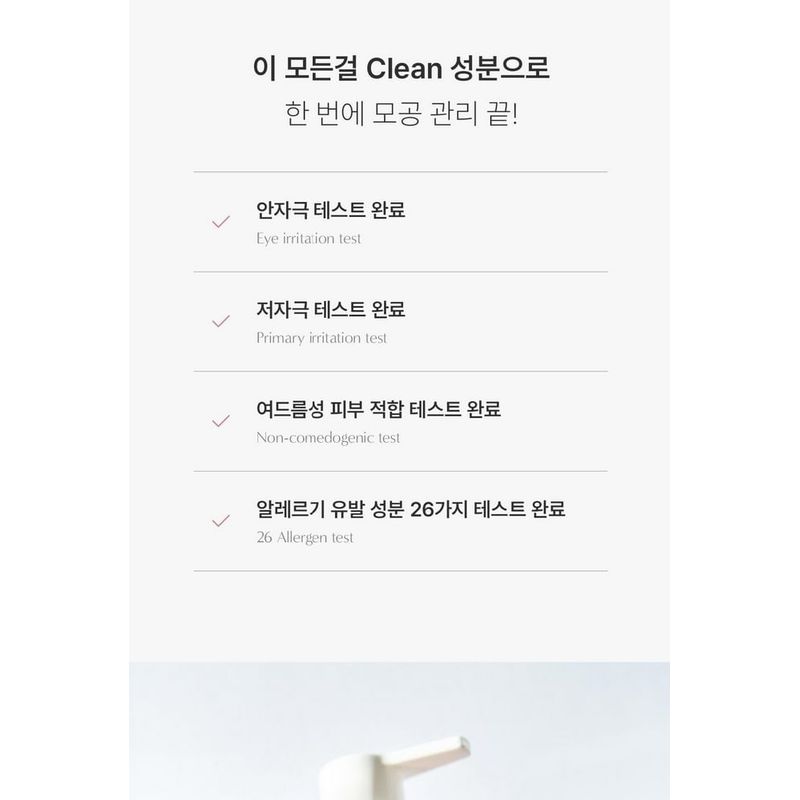 Biodance Collagen Cleansing Oil