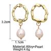 Women Retro Elegant Concise Imitation Pearl Earrings