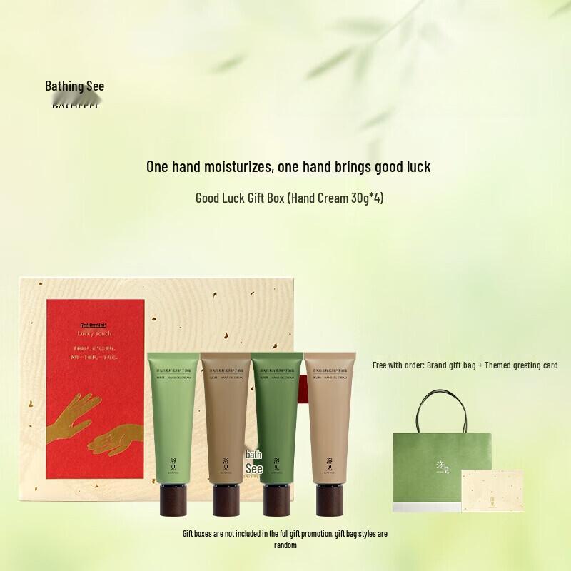 

Moisturizing & Fragrant Hand Cream Gift Set