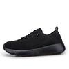 Shoes Women's Shoes Versatile Casual Shoes Men and Women Same Couple Sneakers Soft Soles Not Tired Feet Flying Weaving Single Shoes Jogging Shoes
