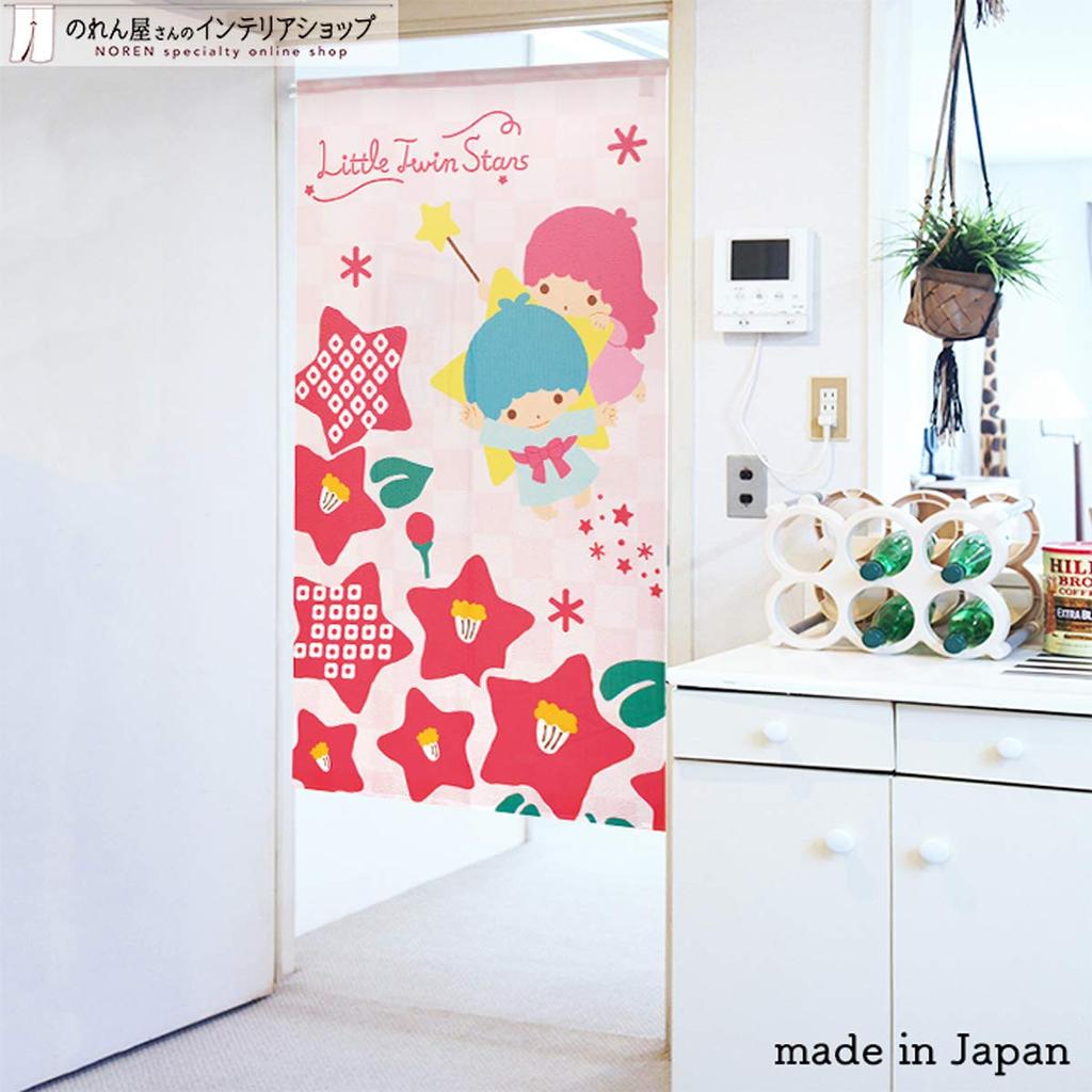 Noren Workshop Noren Kiki Lala Little Twin Stars Tapestry Width 85 X Length 150cm Little Twin Stars Japanese Modern 92192 &
