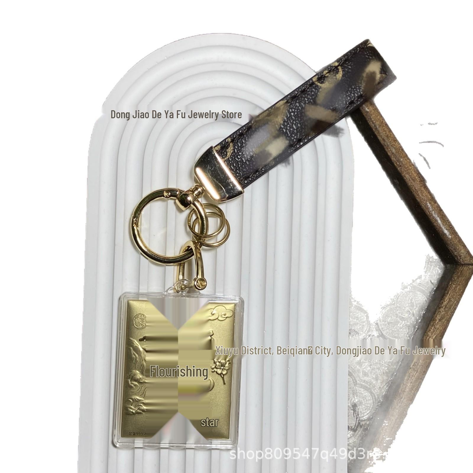 Auspicious Leather Plaid Pendant Keychain for Wealth & Luck Gold Foil