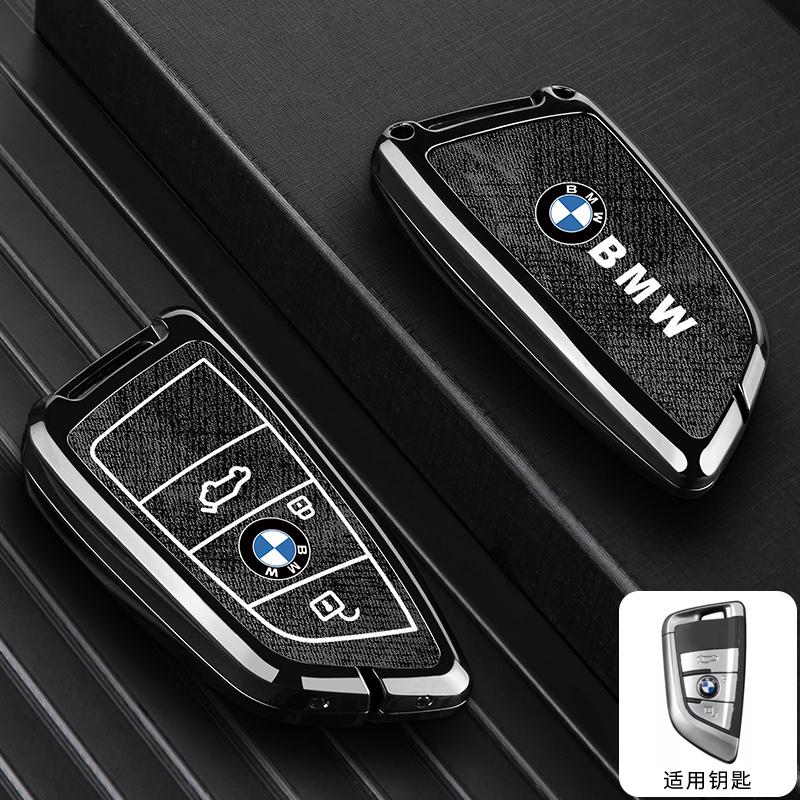 AABR1 Vintage Car Remote Key Case Cover For BMW F20 G20 G30 X1 X3 X4 X5 G05 X6 X7 G11 F15 F16 G01 Interior Sticker