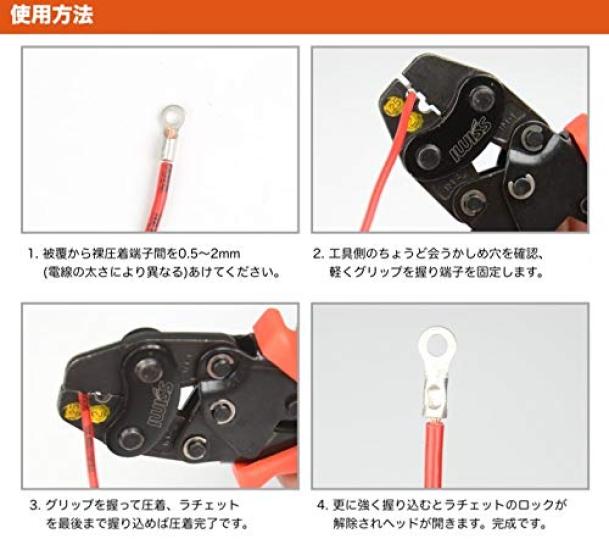 IWISS Mini Crimping Pliers for Crimping Bare Crimp Terminals and Crimp HS-1MA Sleeves, 1.25-2.5mm²