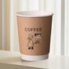 Xiaoyueya Disposable Double-Layer Coffee Paper Cups