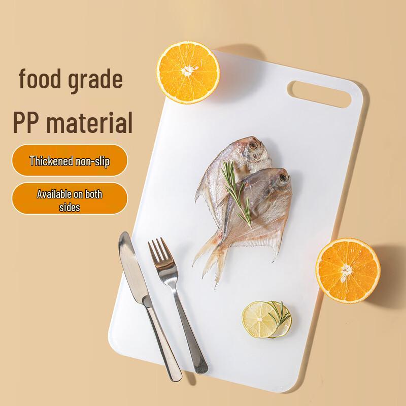 CHAHUA Lehui Antibacterial Plastic Chopping Board