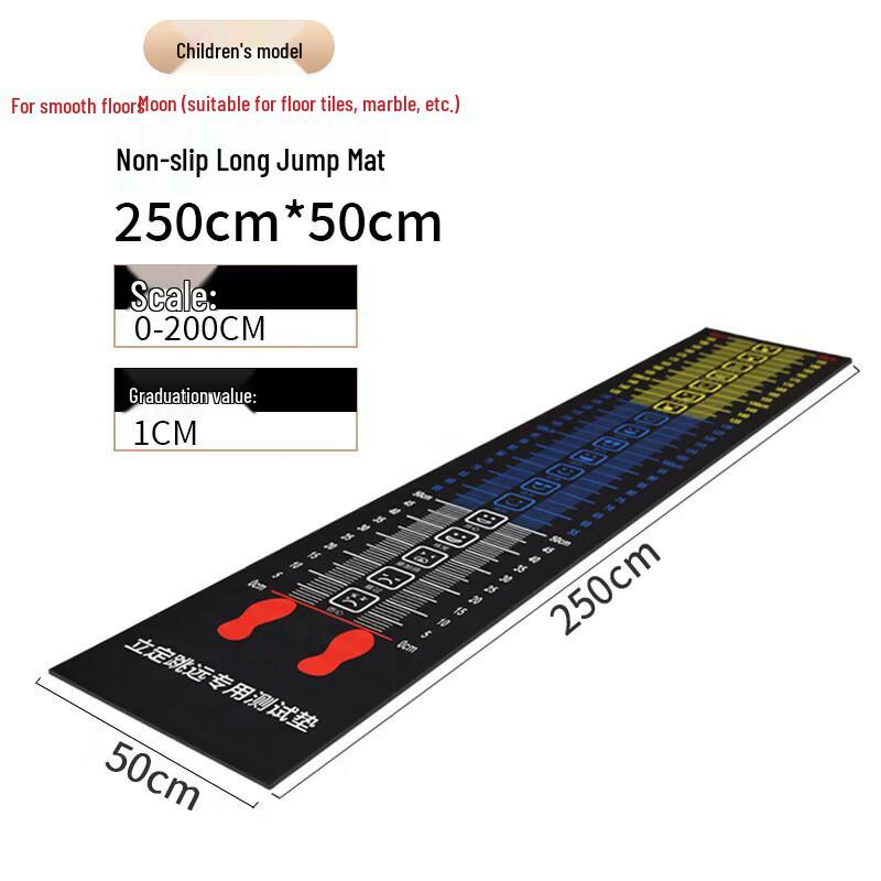 Tapis de saut en longueur stationnaire d'intérieur Shunhua Wolf