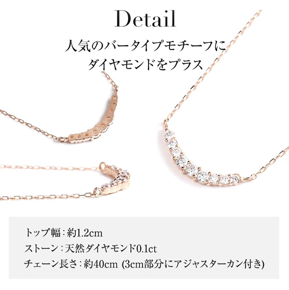 PLUSTER Diamond Line Bar Necklace K10 Yellow with Genuine Gold Simple and Perfect Gift for or Any Other Occasion Box Plaster Women's (0.1ct Gold)