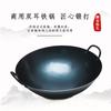 ZHOUYUEHENGSHENG Traditioneller unbeschichteter Eisen-Wok