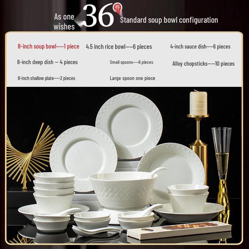 Ailan Huijia Chinese Style Embossed Ceramic Dinnerware Set 36-piece standard with soup bowl