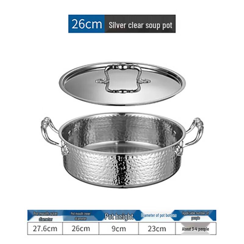 JingQingFu 304 Stainless Steel Hammered Hot Pot