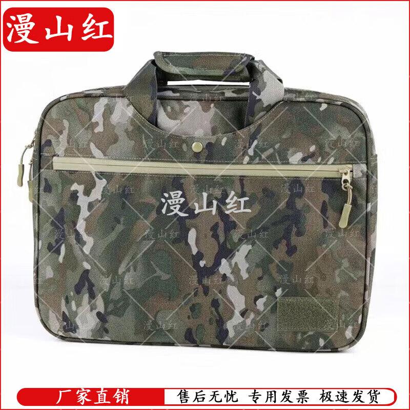 Нейлоновый портфель Manshanhong
