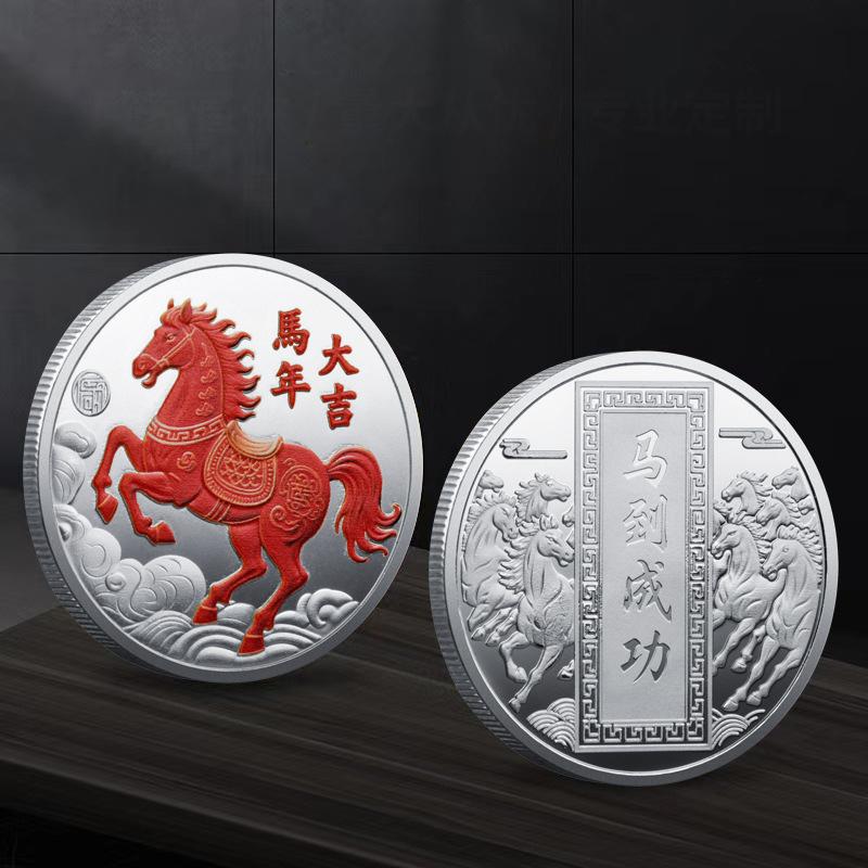 

Медаль 2026 года по знаку зодиака Лошадь, Цветная памятная монета ко дню рождения, Металлический сувенир для мероприятий
