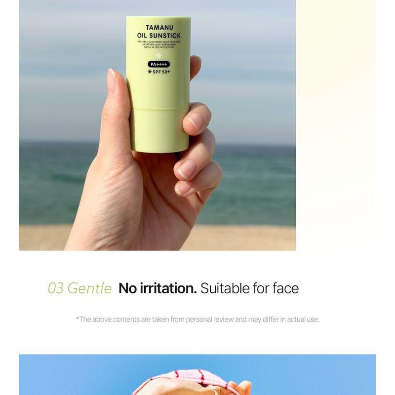 Lador - Tamanu Oil Sunstick