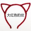 1PCS New Fashion Girls Cloth Cat Ear Headband Hairband Princess Hair Accessories Headwear Sexy Cute Hair Band