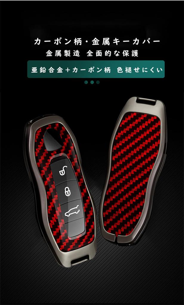TECART Porsche Exclusive Smart Key Case, Key Cover, Key Holder, High Quality, Scratch-Resistant, Resistant