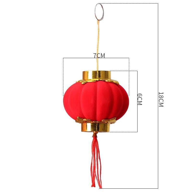 Aige Flocked New Year Mini Lanterns