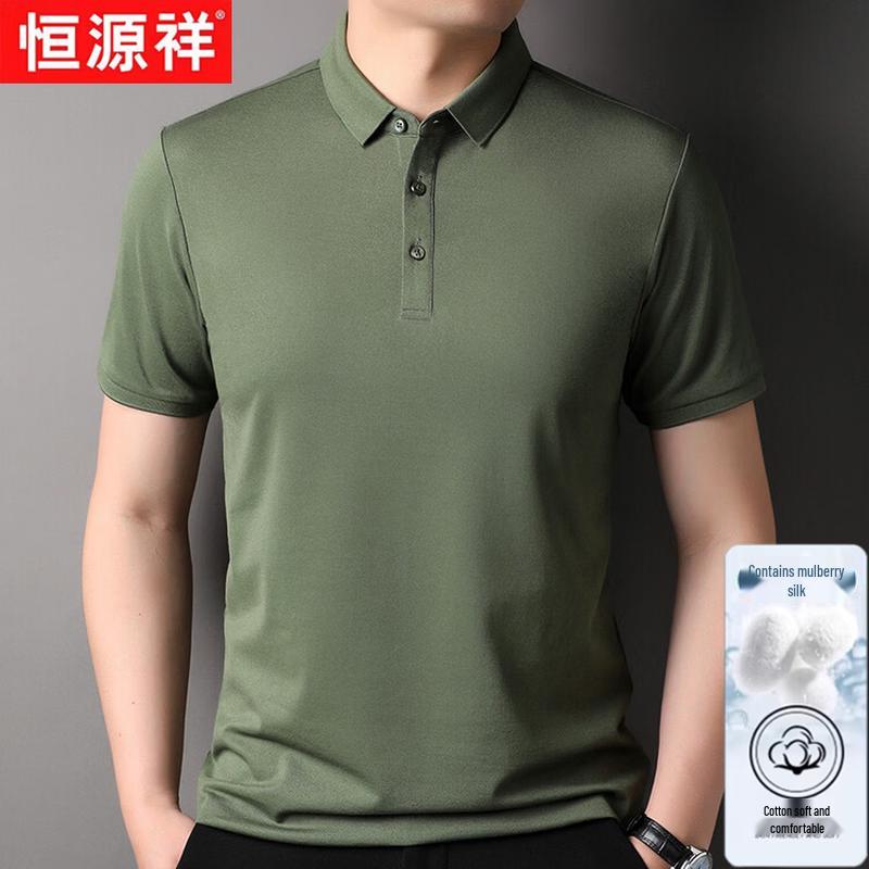 Men's Solid Color Long-Staple Cotton Silk Blend Polo Shirt
